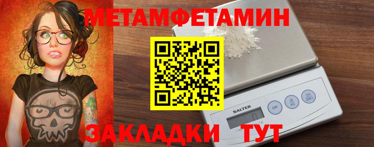 АМФ 97% Гулькевичи