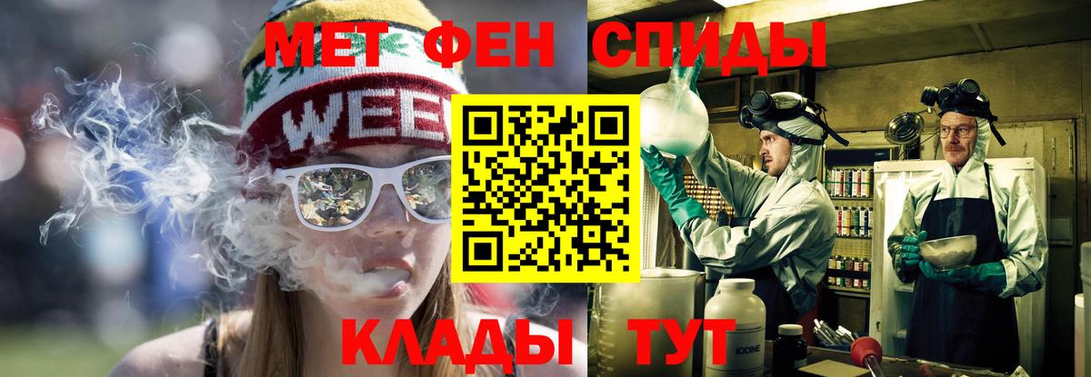 Амфетамин  Вход с VPN  Гулькевичи  Амфетамин  АМФЕТАМИН VHQ 