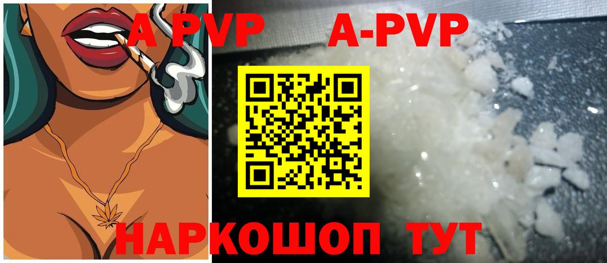Гулькевичи  Альфа ПВП СК КРИС  Вход с VPN  Alfa_PVP СК КРИС 