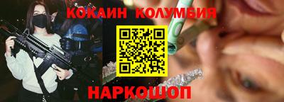 гашишное масло Ливны