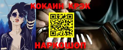 ГАЛЛЮЦИНОГЕННЫЕ ГРИБЫ Ликино-Дулёво