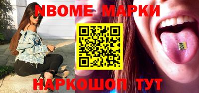 винт Лесосибирск
