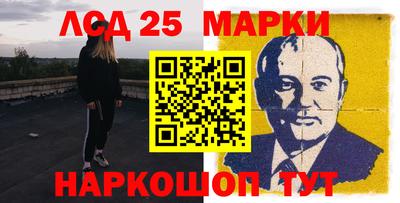 гашишное масло Ливны