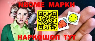 винт Лесосибирск