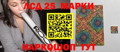 гашишное масло Ливны