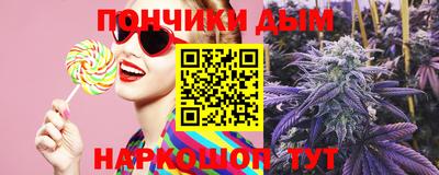 гашишное масло Ливны