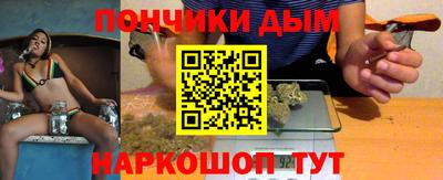 гашишное масло Ливны