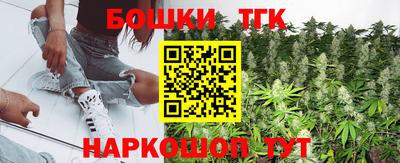 гашишное масло Ливны