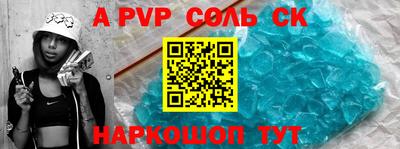 винт Лесосибирск