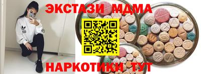 гашишное масло Ливны