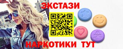 винт Лесосибирск