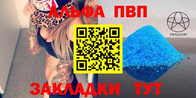 гашишное масло Ливны