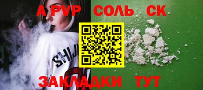 гашишное масло Ливны