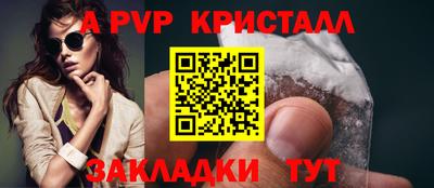 винт Лесосибирск