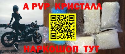 винт Лесосибирск