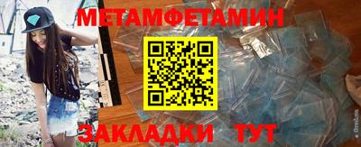 винт Лесосибирск