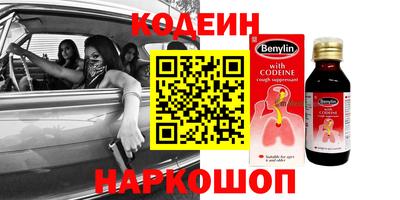 винт Лесосибирск