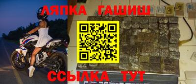 гашишное масло Ливны