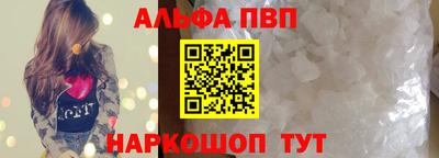 гашишное масло Ливны