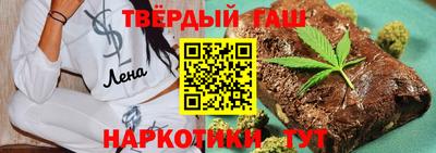 гашишное масло Ливны