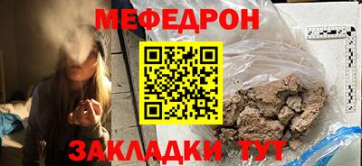 винт Лесосибирск