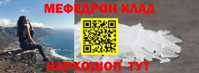 винт Лесосибирск