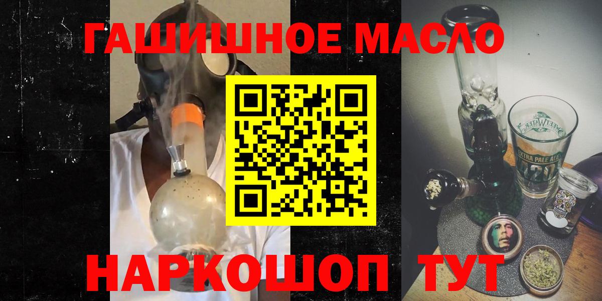ТГК Wax Гулькевичи