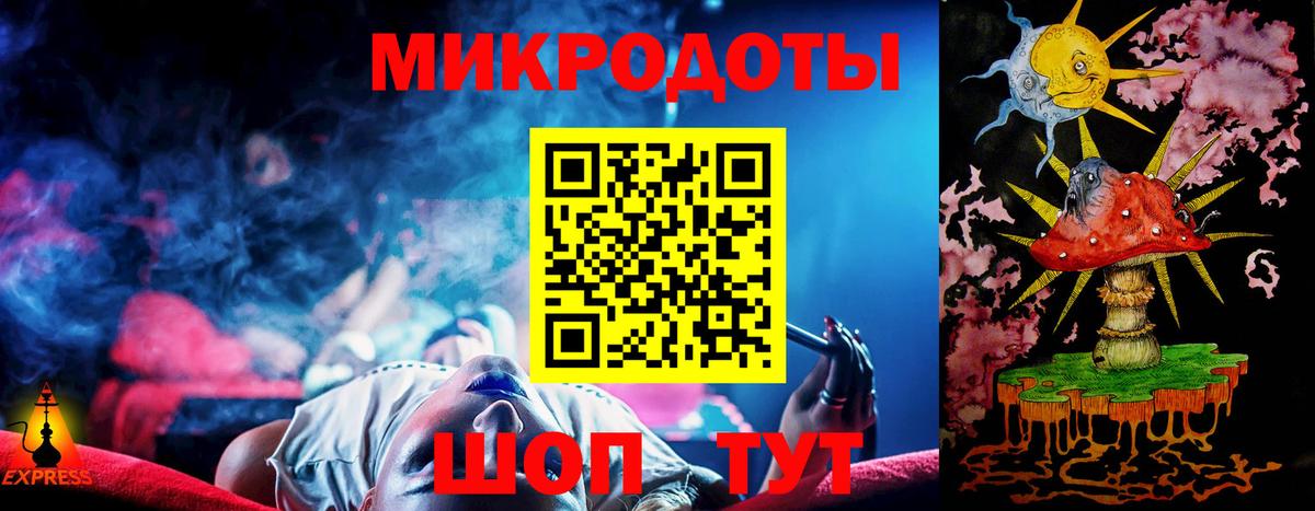 наркошоп  Псилоцибиновые грибы Cubensis  Вход с VPN  Гулькевичи  Галлюциногенные грибы ЛСД 